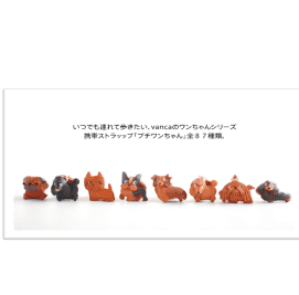 携帯ストラップをコレクション